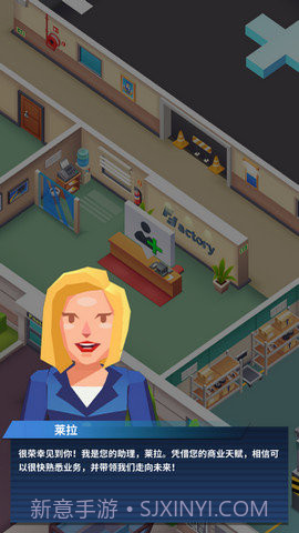 疯狂的生产经理截图2 疯狂的生产经理截图2