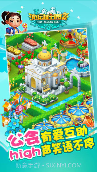 暮光庄园全5章完整版截图2 暮光庄园全5章完整版截图2