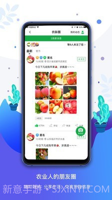 农商通官网截图4