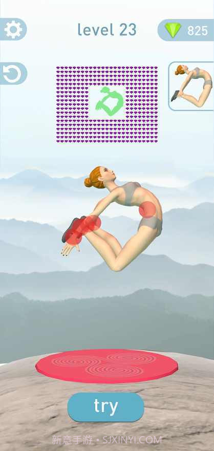 瑜伽少女3d截图1