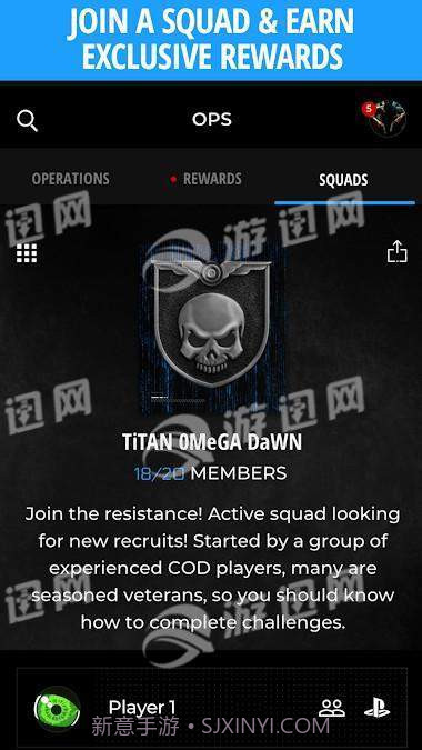 Call of Duty Companion App截图3