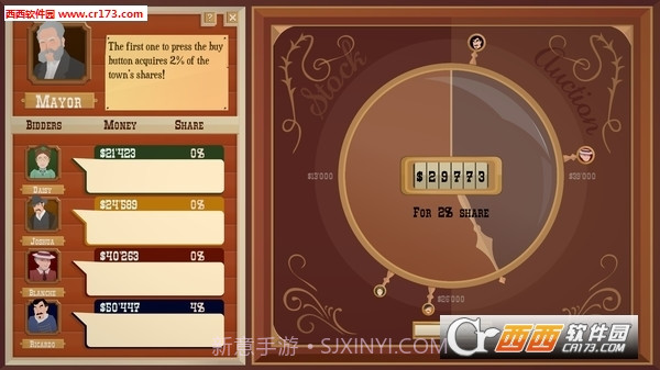 石油骚动无限钻石辅助修改器截图2