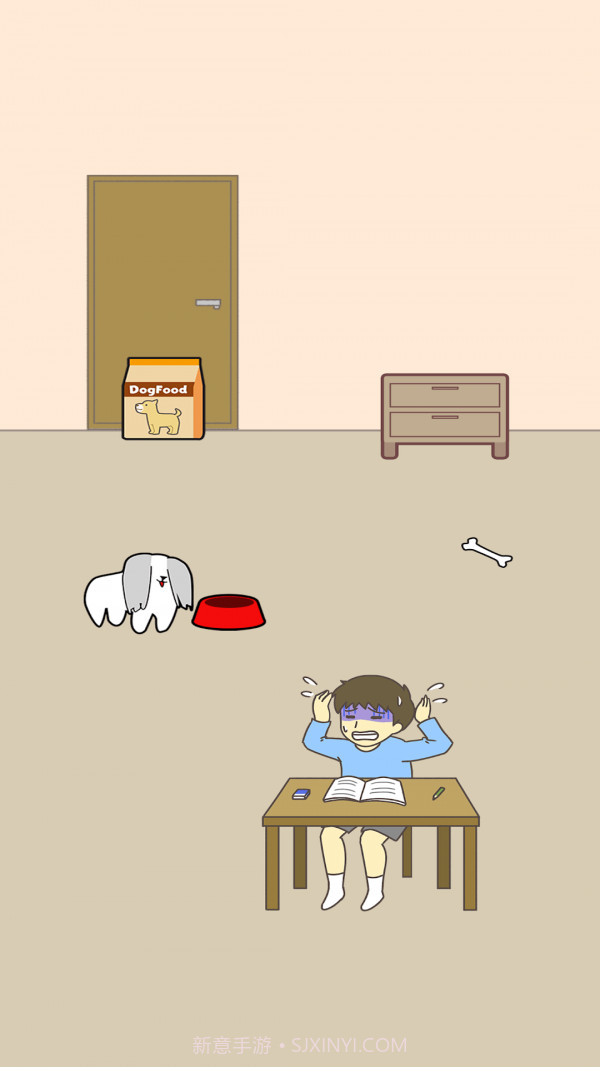 不想写作业截图5