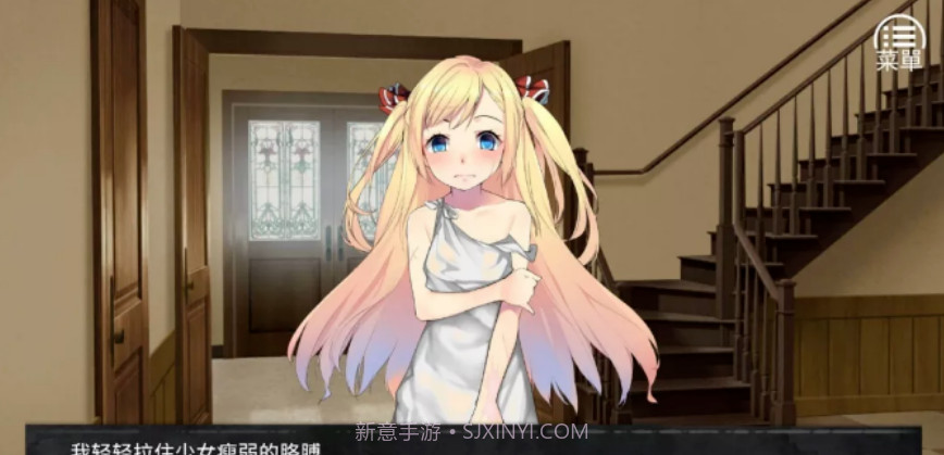 奈的教育日记最新版截图2 奈的教育日记最新版截图2