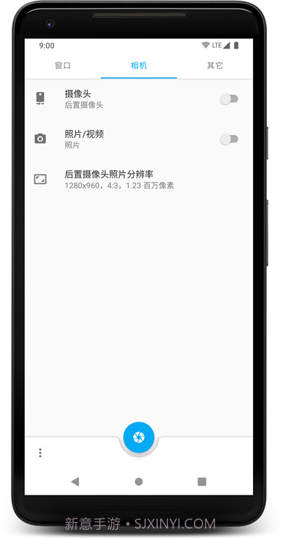 窗口相机免费截图2 窗口相机免费截图2