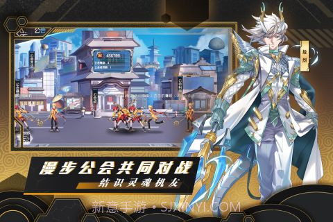 前进吧悟空截图4 前进吧悟空截图4