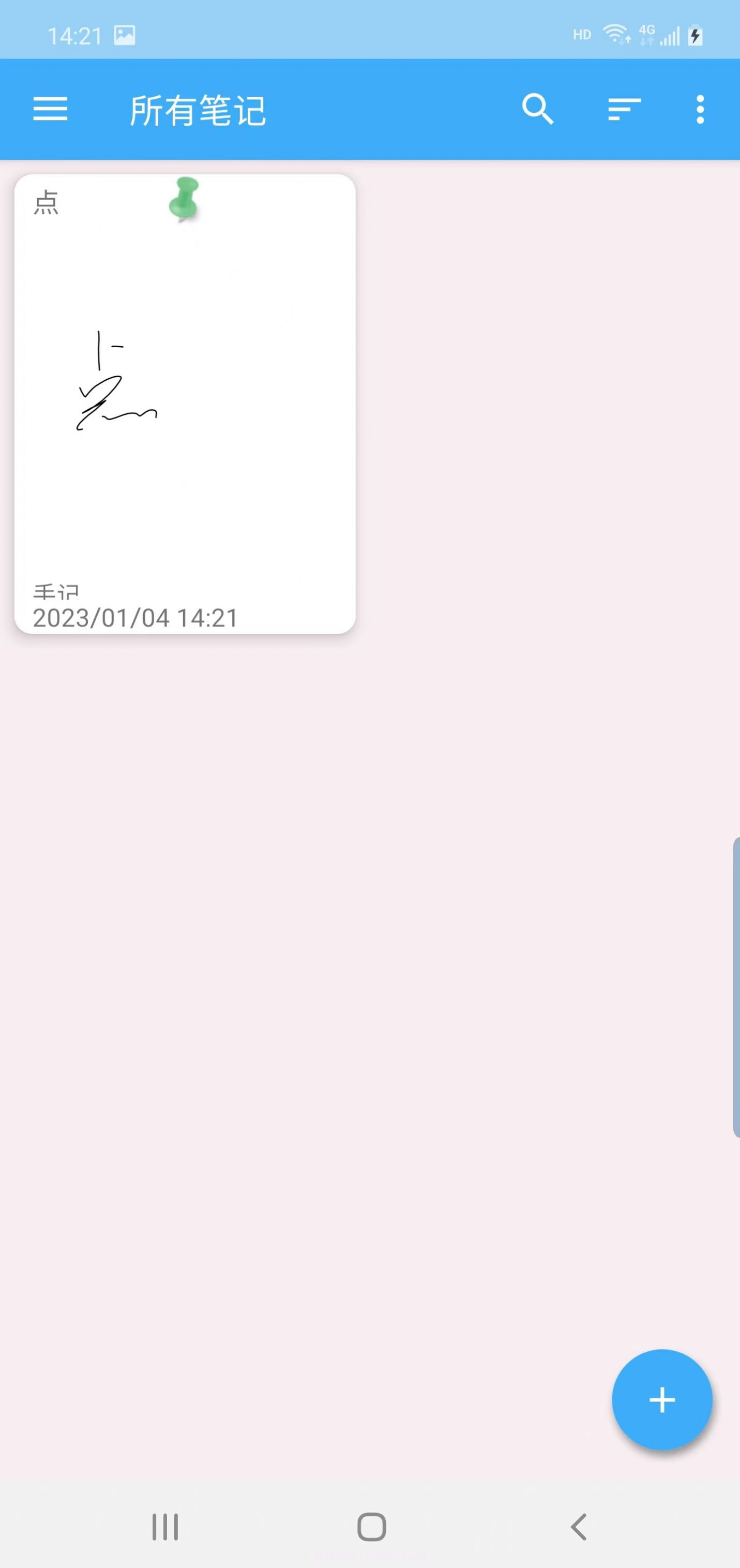 点点随手记截图2 点点随手记截图2