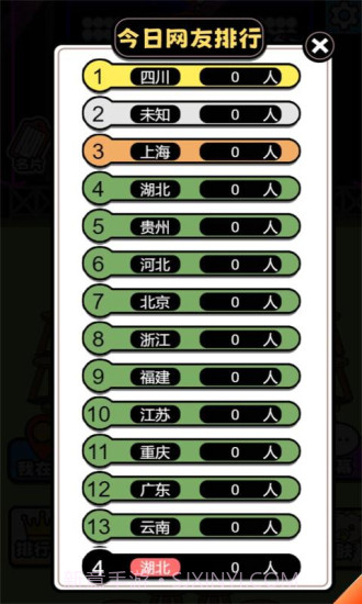 牛了个牛赚钱版截图3 牛了个牛赚钱版截图3