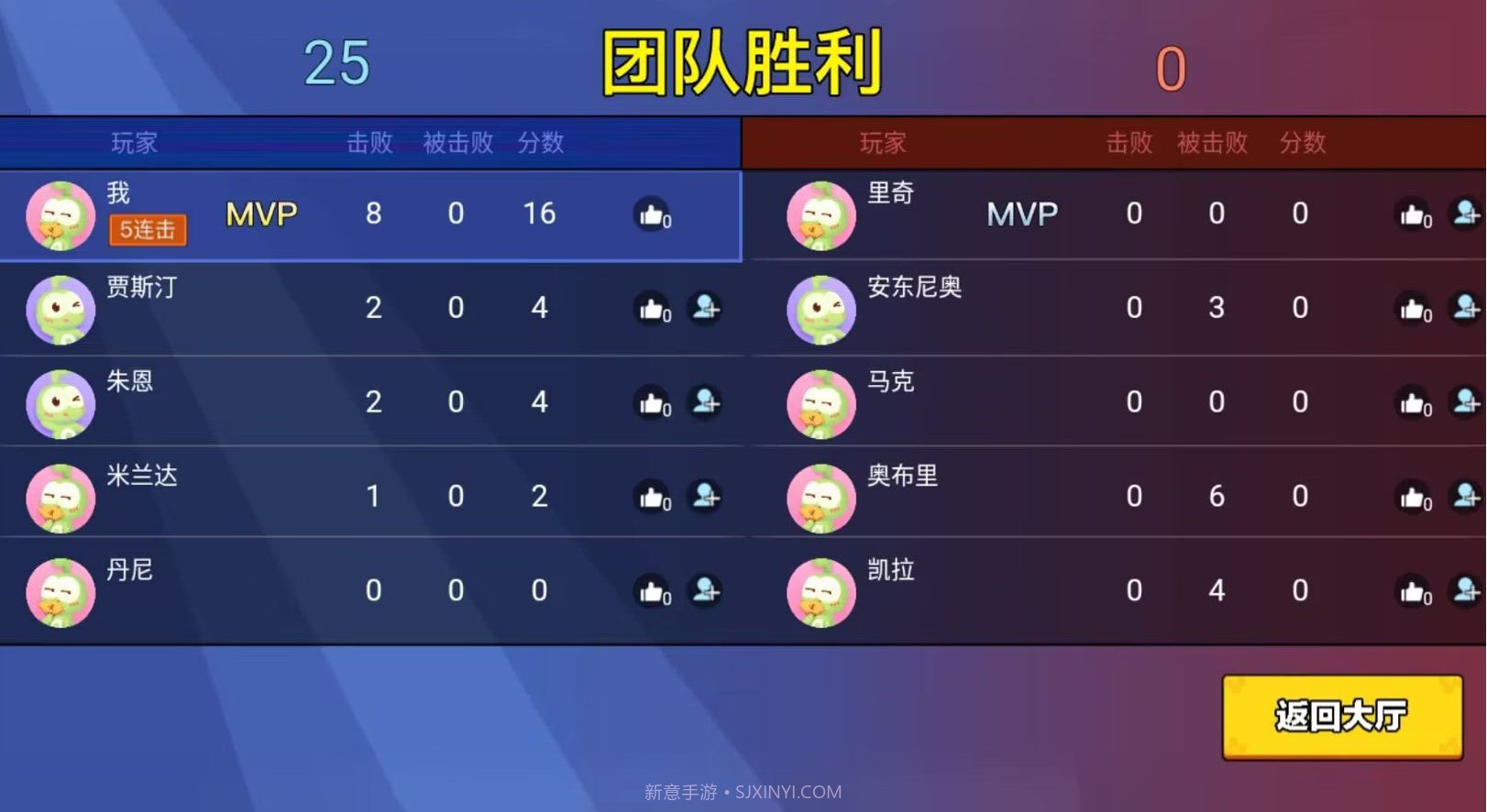 吃鸡达人截图4 吃鸡达人截图4