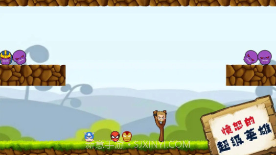 愤怒超级英雄截图4 愤怒超级英雄截图4