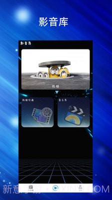 Final视频剪辑截图1