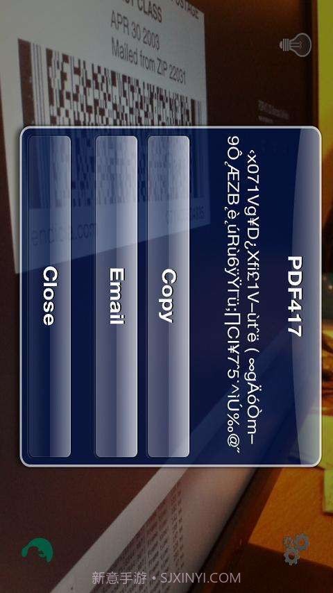 Barcode Scanners截图2