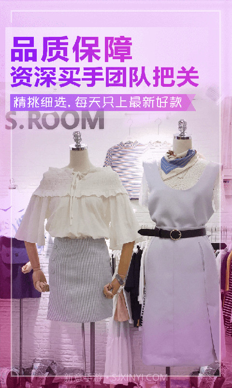 地摊货源网截图4 地摊货源网截图4