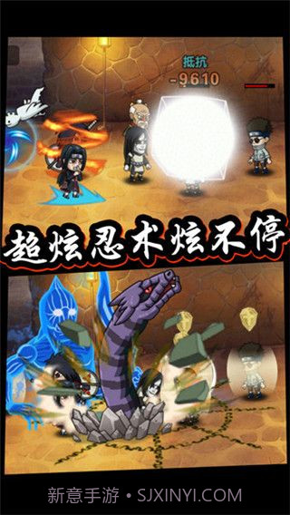 六道忍者中文版截图2 六道忍者中文版截图2