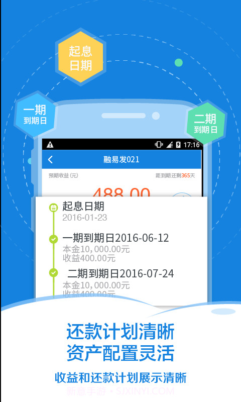 海融易截图5 海融易截图5
