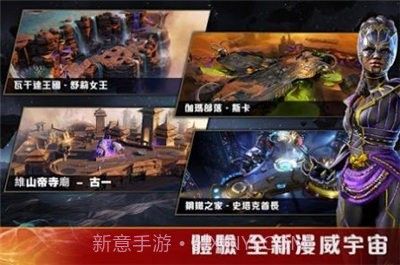 钢铁侠3模拟器截图1