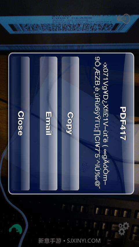 Barcode Scanners截图1