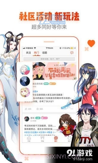 bonx镇守府截图1