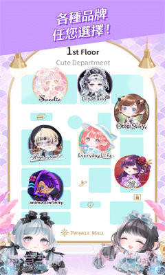 pkcl twins截图1 pkcl twins截图1