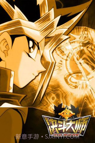 决斗大师最新截图5 决斗大师最新截图5