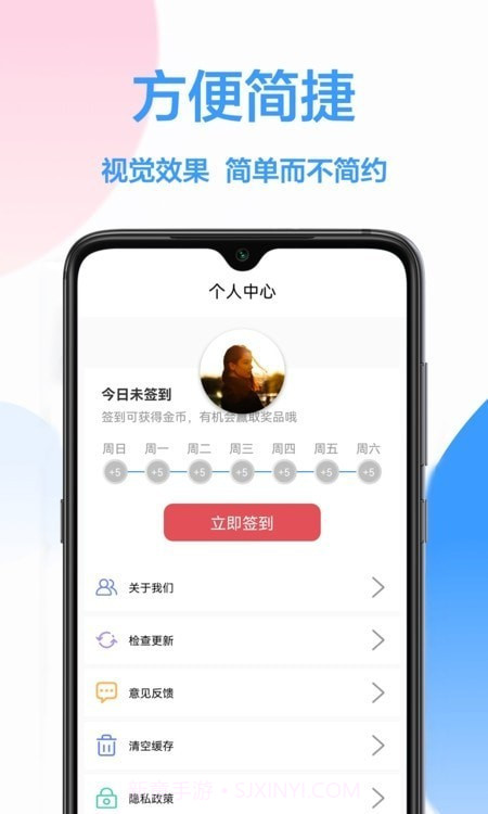幸运转盘小决定截图4 幸运转盘小决定截图4