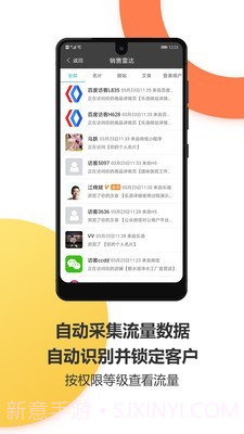 乐语乐听截图3 乐语乐听截图3