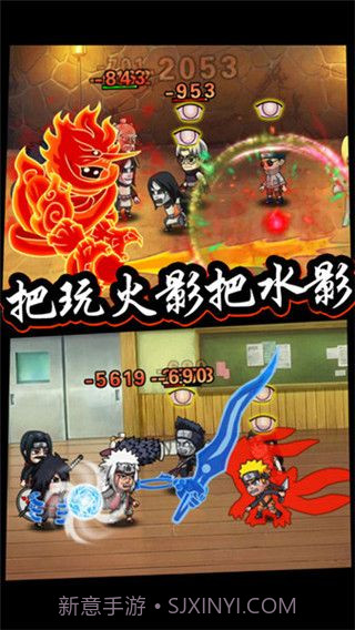 六道忍者中文版截图5 六道忍者中文版截图5