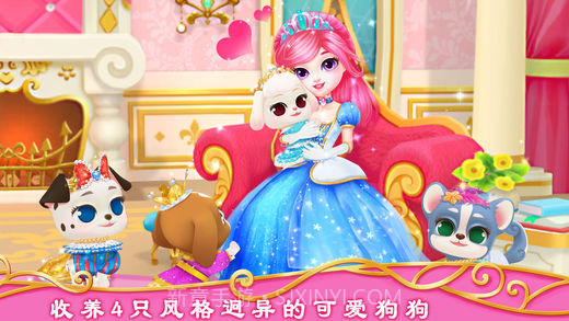 公主宠物宫殿:皇家小狗截图3 公主宠物宫殿:皇家小狗截图3