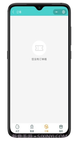 智达空间截图2 智达空间截图2