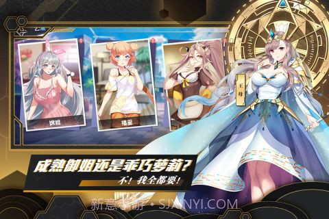 前进吧悟空截图2 前进吧悟空截图2