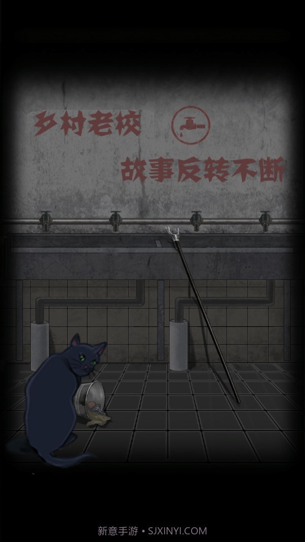 禁忌学院截图3 禁忌学院截图3