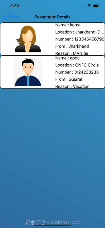 轻松预订系统截图3 轻松预订系统截图3