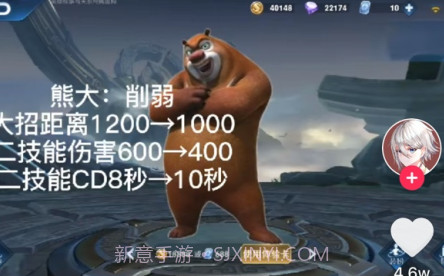 熊熊联盟截图1 熊熊联盟截图1