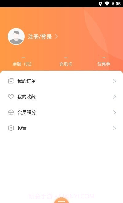 阳光乐充截图2 阳光乐充截图2