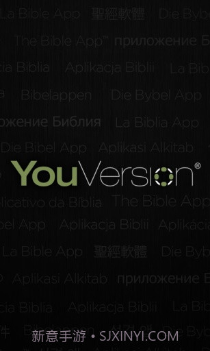 圣经 Bible截图1 圣经 Bible截图1