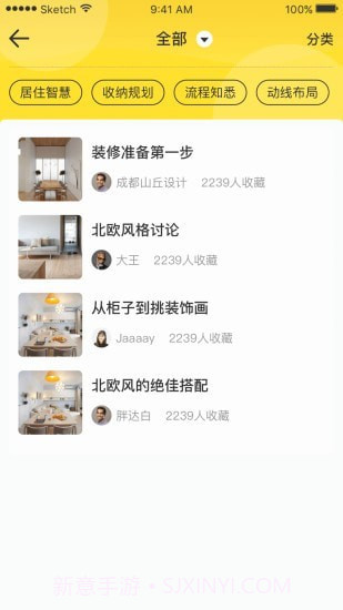 上万家截图3 上万家截图3