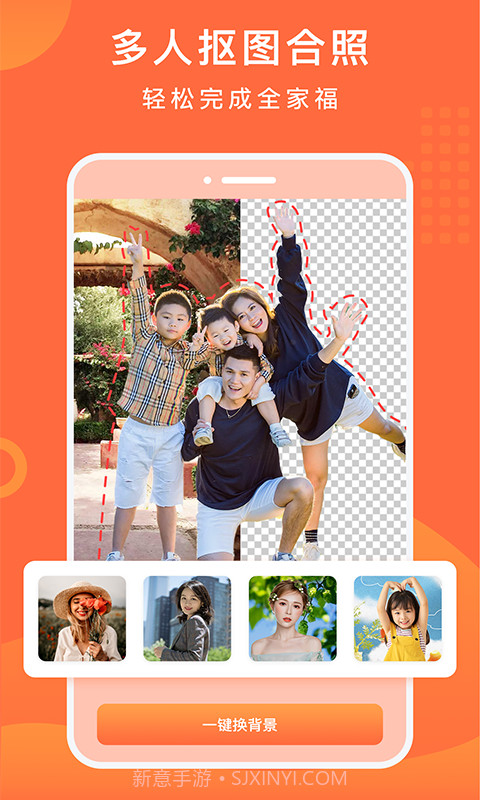 百变相册截图2 百变相册截图2