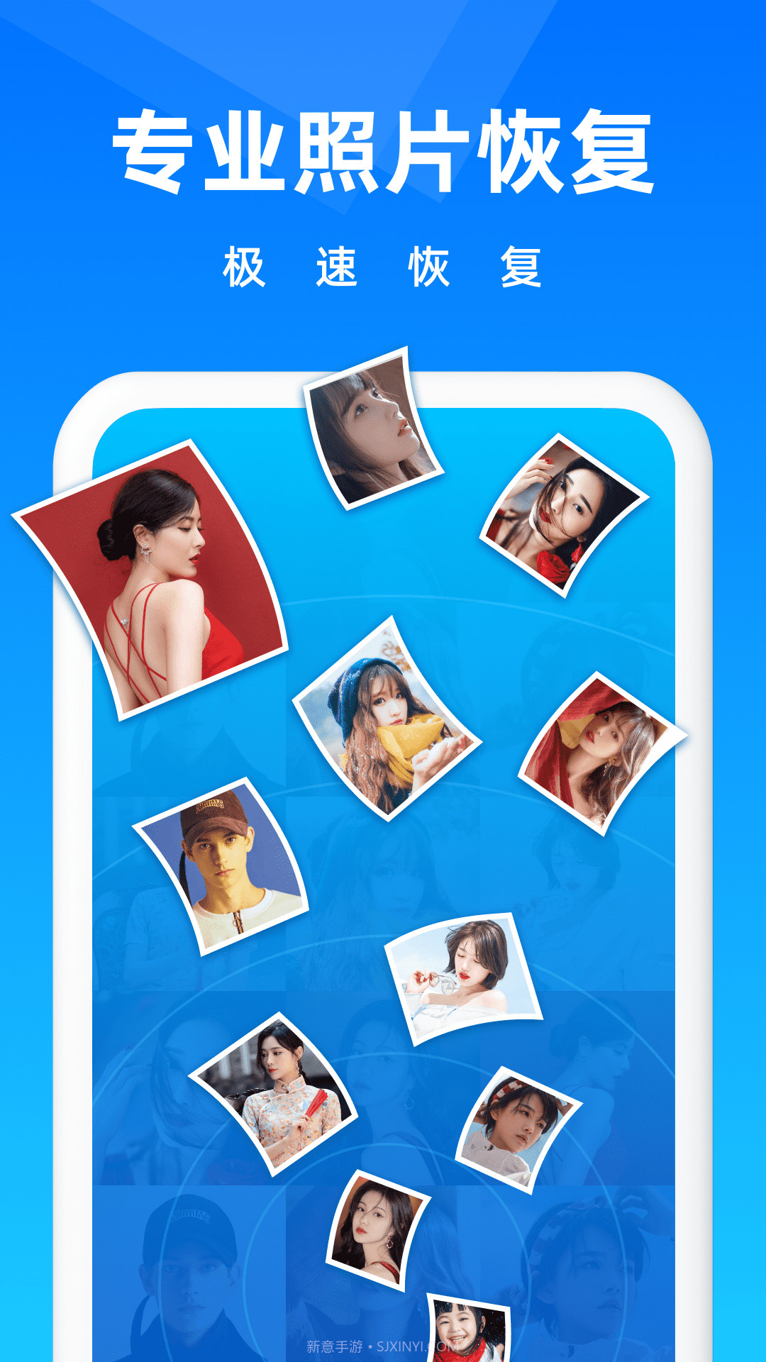 图片找回软件免费截图1 图片找回软件免费截图1