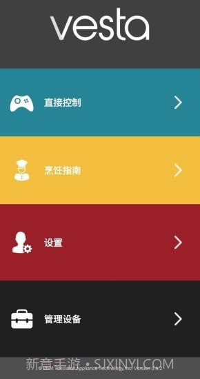 Vesta截图3 Vesta截图3