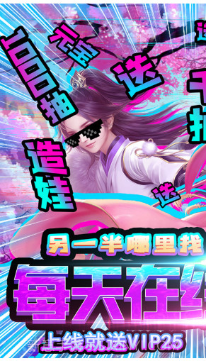 剑仙缘经典版官方截图1 剑仙缘经典版官方截图1