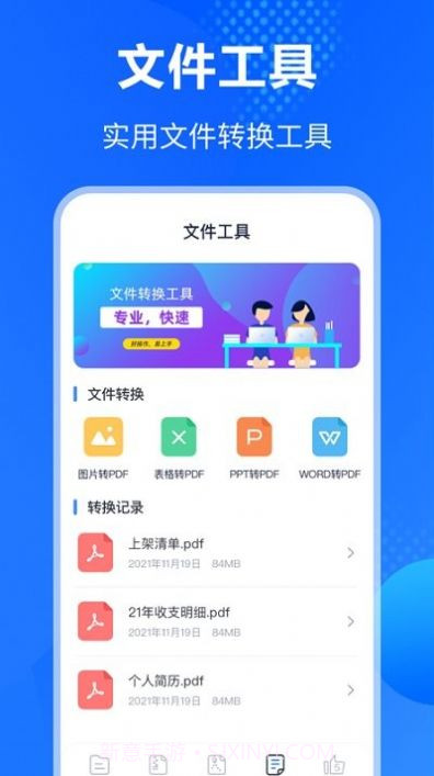 手机es文件压缩截图2