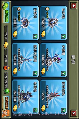 口袋战争截图2 口袋战争截图2