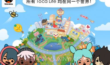 托卡世界大学宿舍截图3 托卡世界大学宿舍截图3