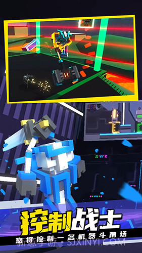 克隆机器人大乱斗联机版截图3 克隆机器人大乱斗联机版截图3