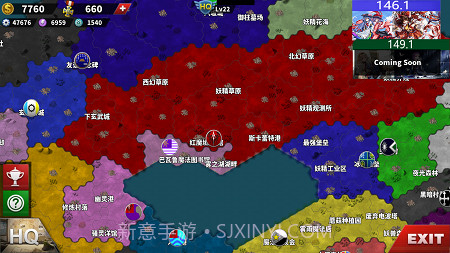 世界征服者4mod截图1 世界征服者4mod截图1