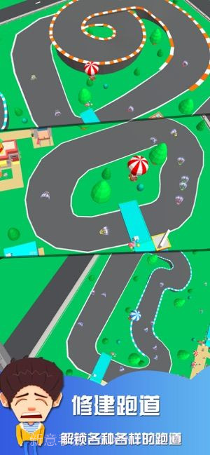 卡丁车乐园大亨app截图2 卡丁车乐园大亨app截图2