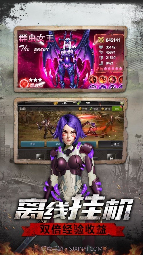 全境感染截图1 全境感染截图1