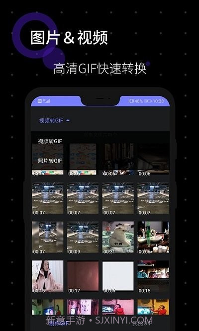gif图片制作截图1 gif图片制作截图1