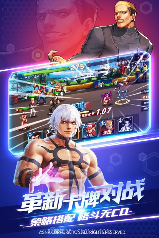 不知火舞和小男孩截图1