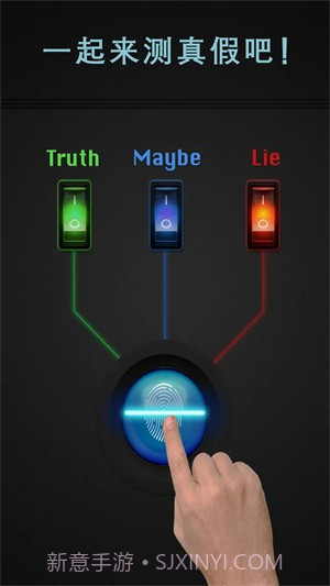 真实测谎仪模拟器截图2 真实测谎仪模拟器截图2